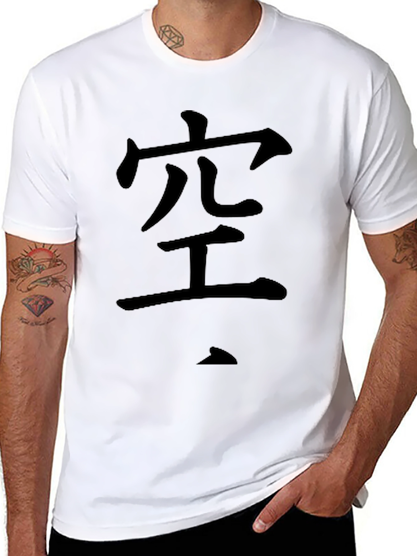 Japanese Kanji T-Shirt -  ¿Õ - Black Cotton Tee