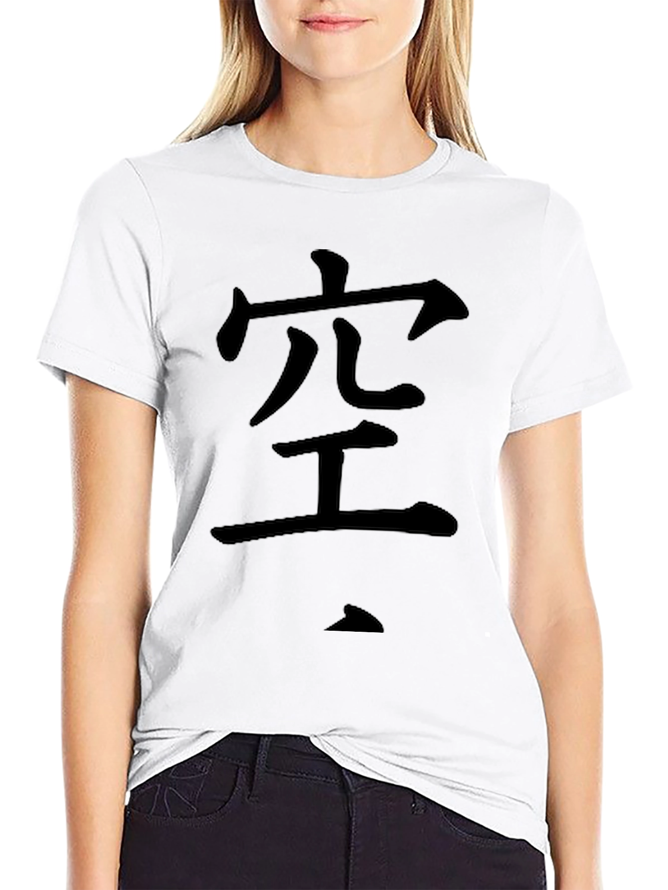 Japanese Kanji T-Shirt -  ¿Õ - Black Cotton Tee
