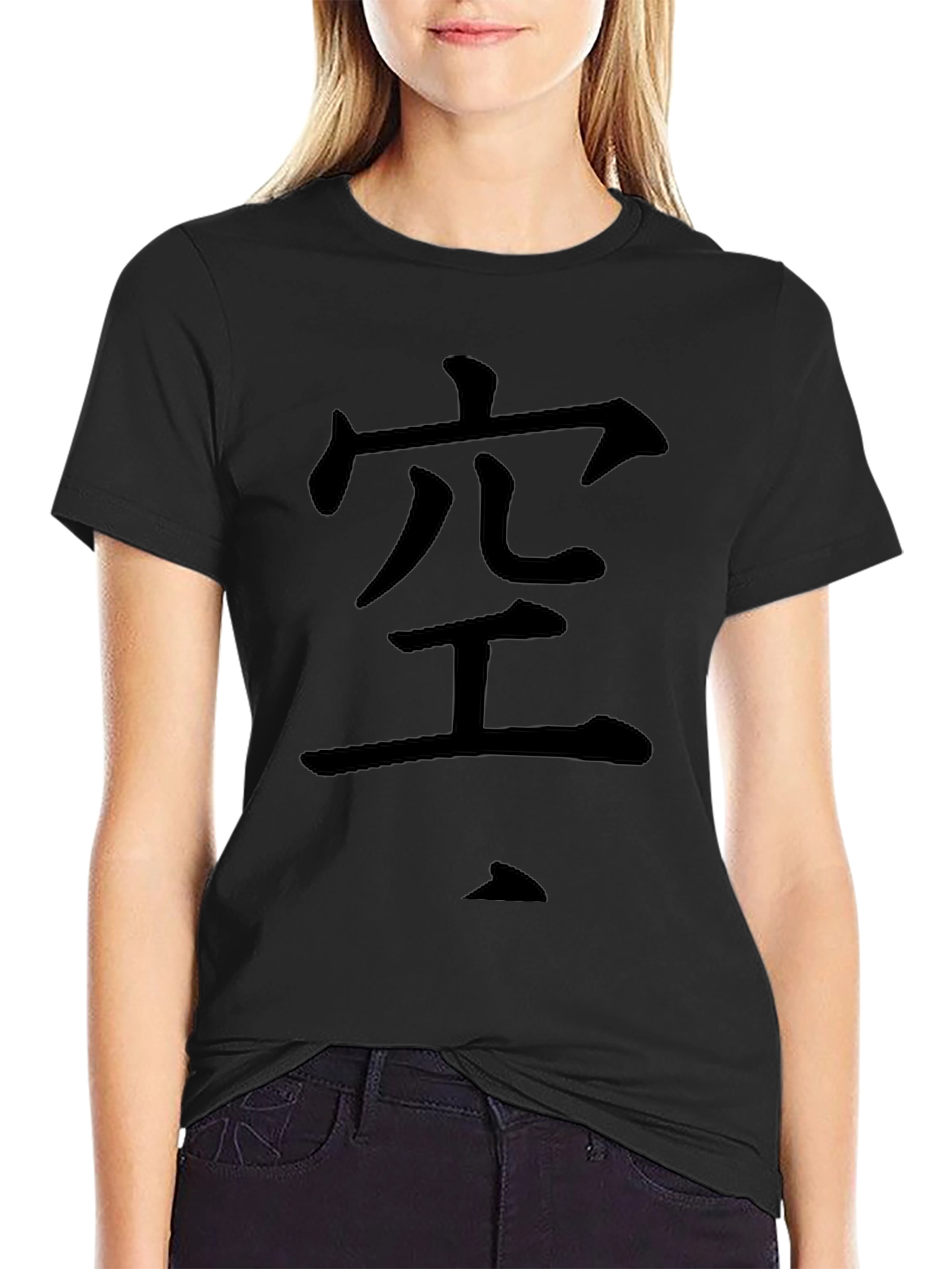 Japanese Kanji T-Shirt -  ¿Õ - Black Cotton Tee