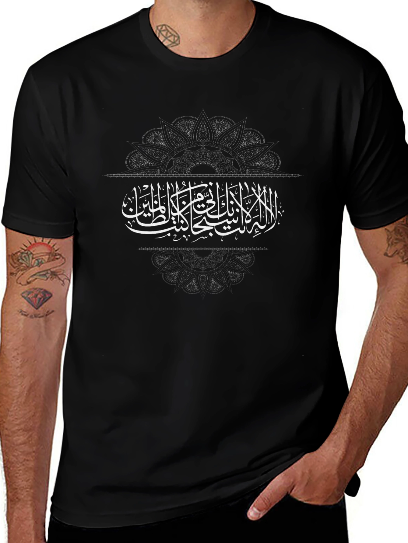 Arabic Calligraphy Graphic Black T-Shirt