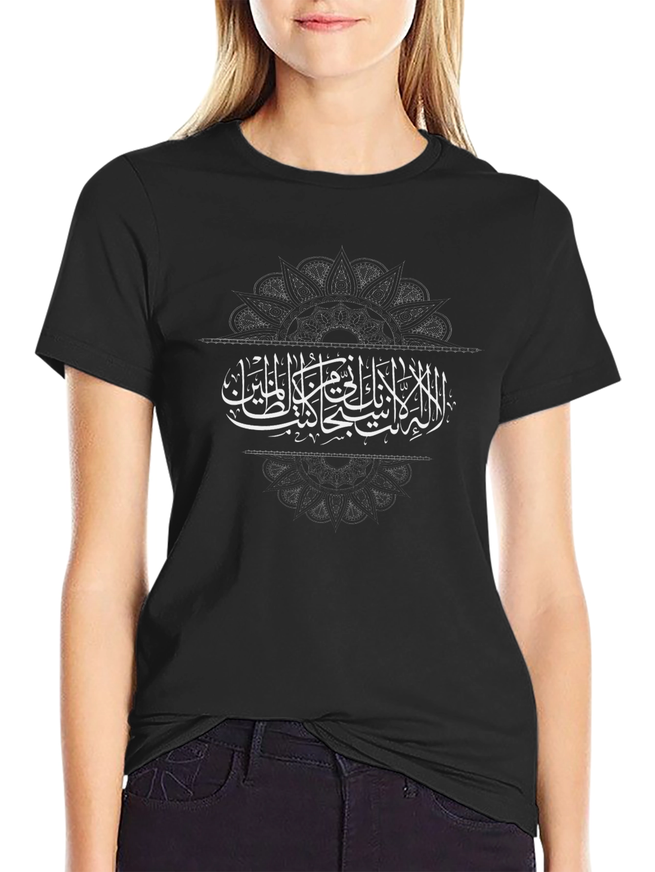Arabic Calligraphy Graphic Black T-Shirt