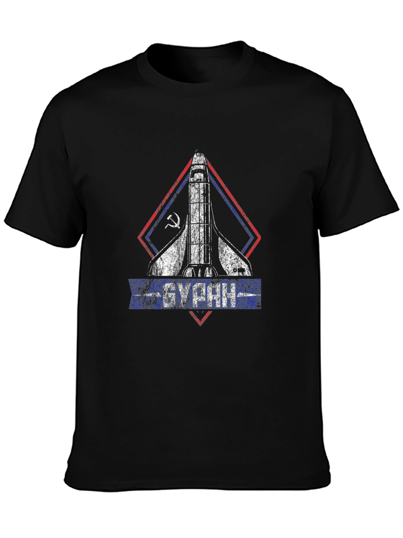 Soviet Shuttle Buran Graphic T-Shirt