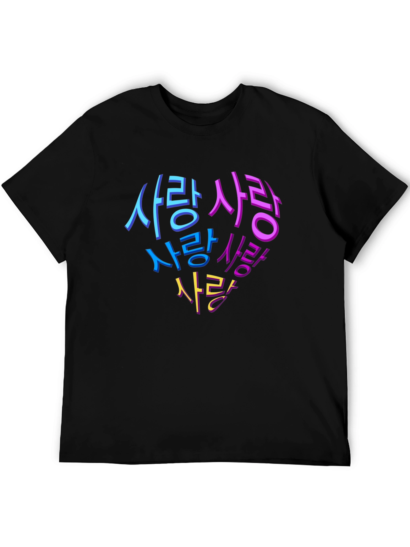 Korean Love Heart T-Shirt - Sarang Design