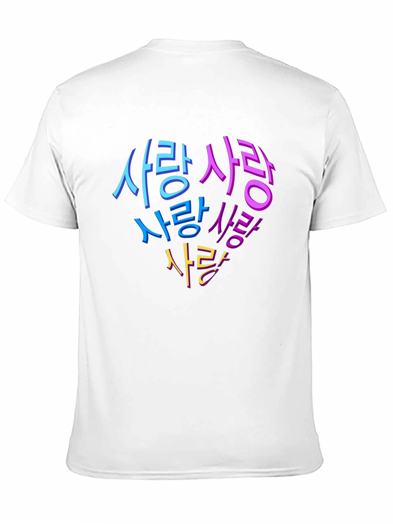 Korean Love Heart T-Shirt - Sarang Design