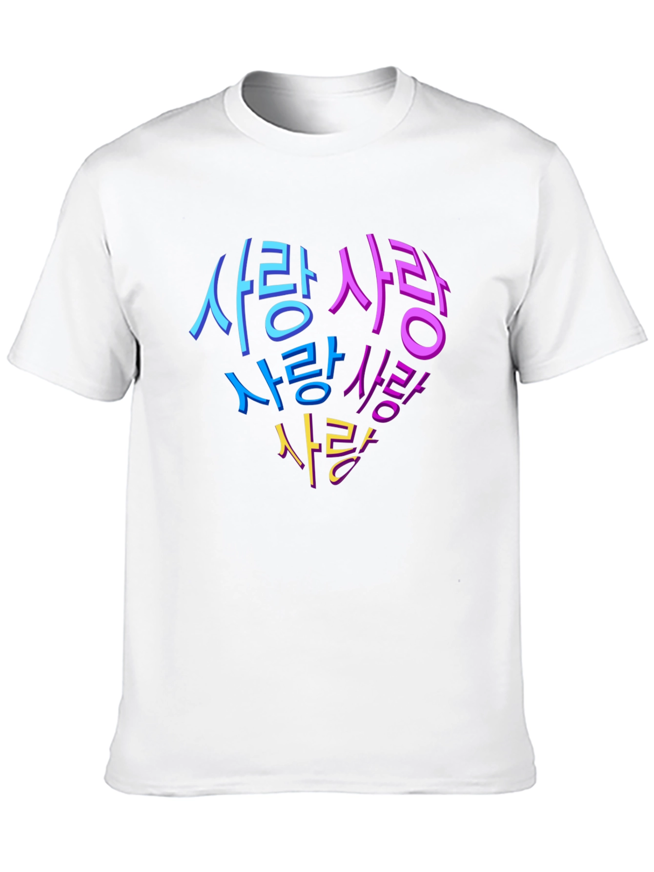 Korean Love Heart T-Shirt - Sarang Design