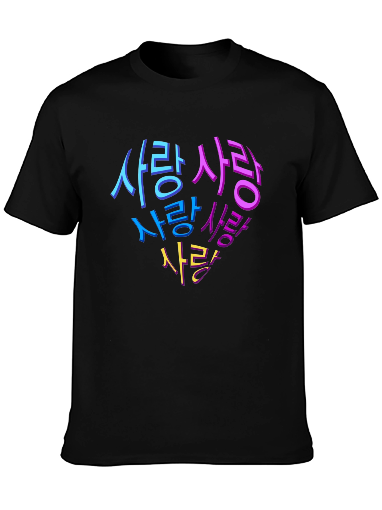 Korean Love Heart T-Shirt - Sarang Design