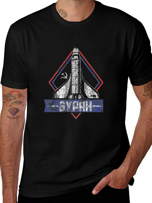 Soviet Shuttle Buran Graphic T-Shirt