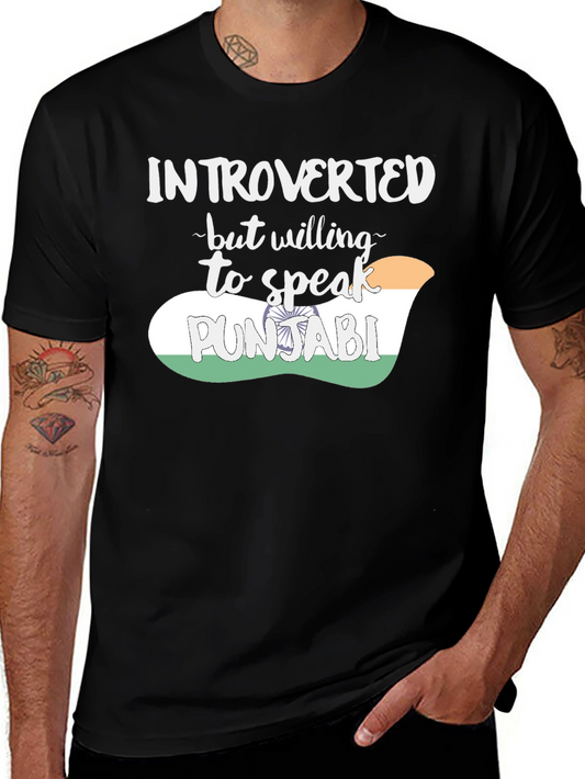 Introverted Punjabi T-Shirt Funny Tee