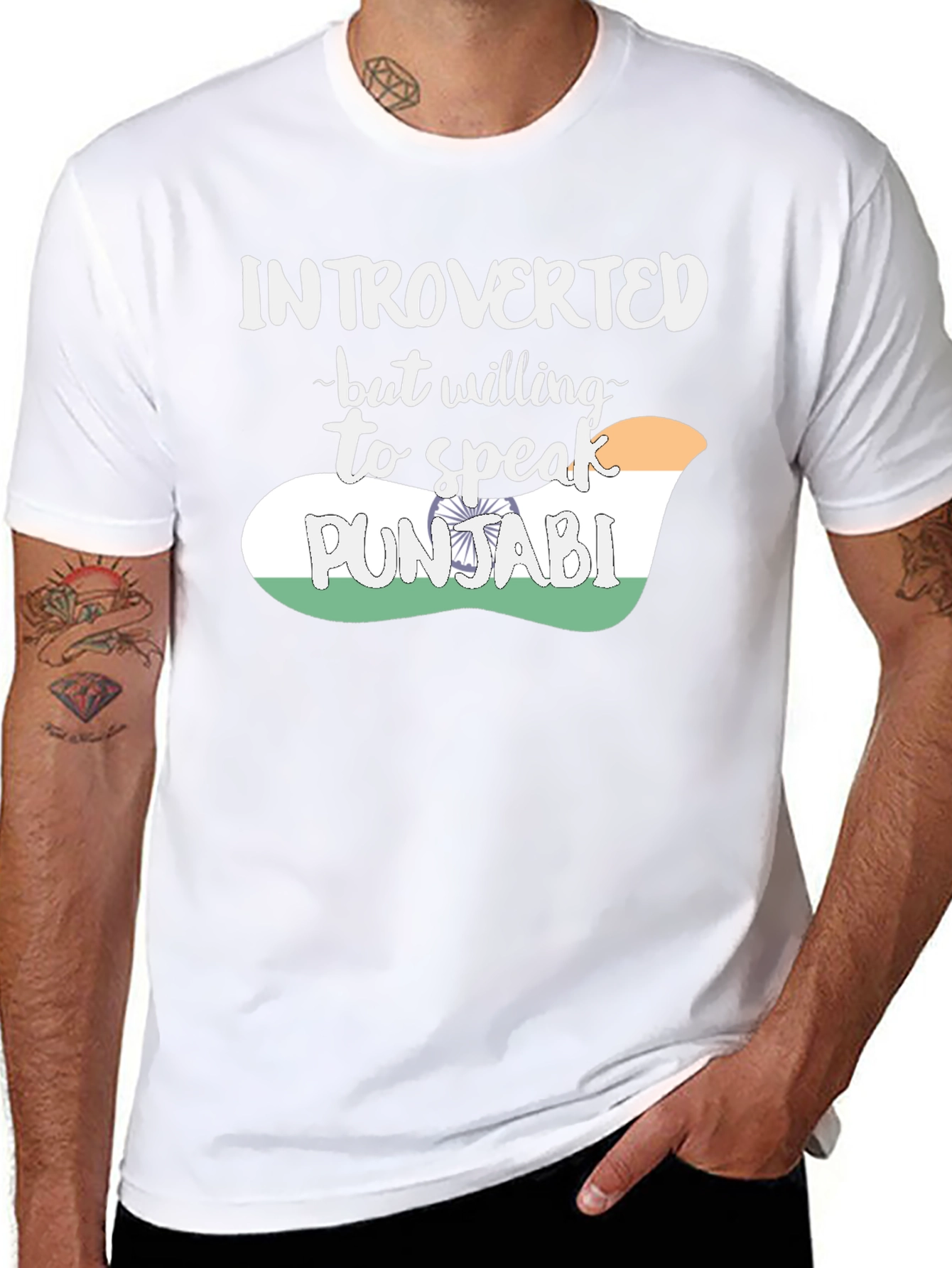 Introverted Punjabi T-Shirt Funny Tee