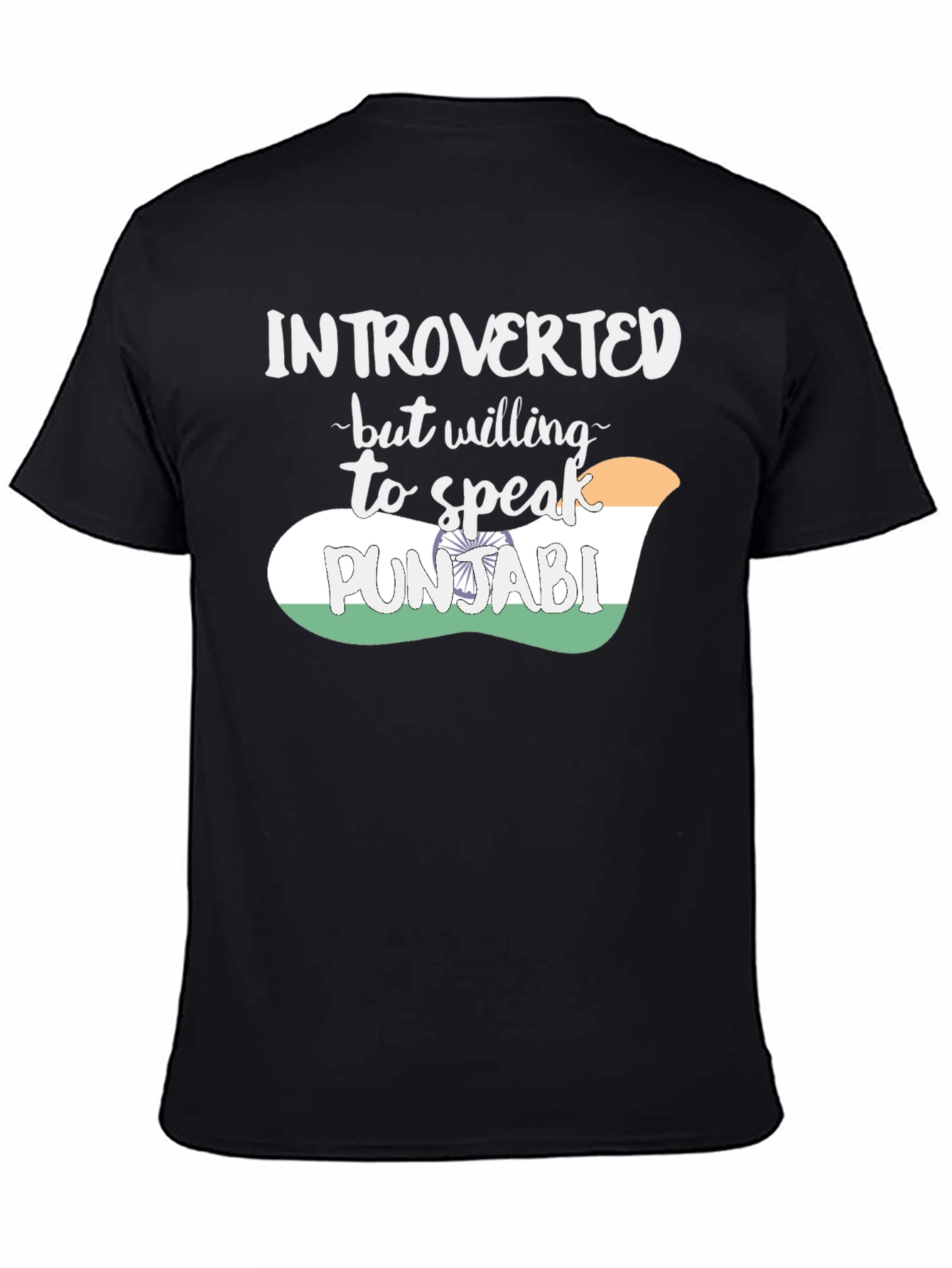 Introverted Punjabi T-Shirt Funny Tee