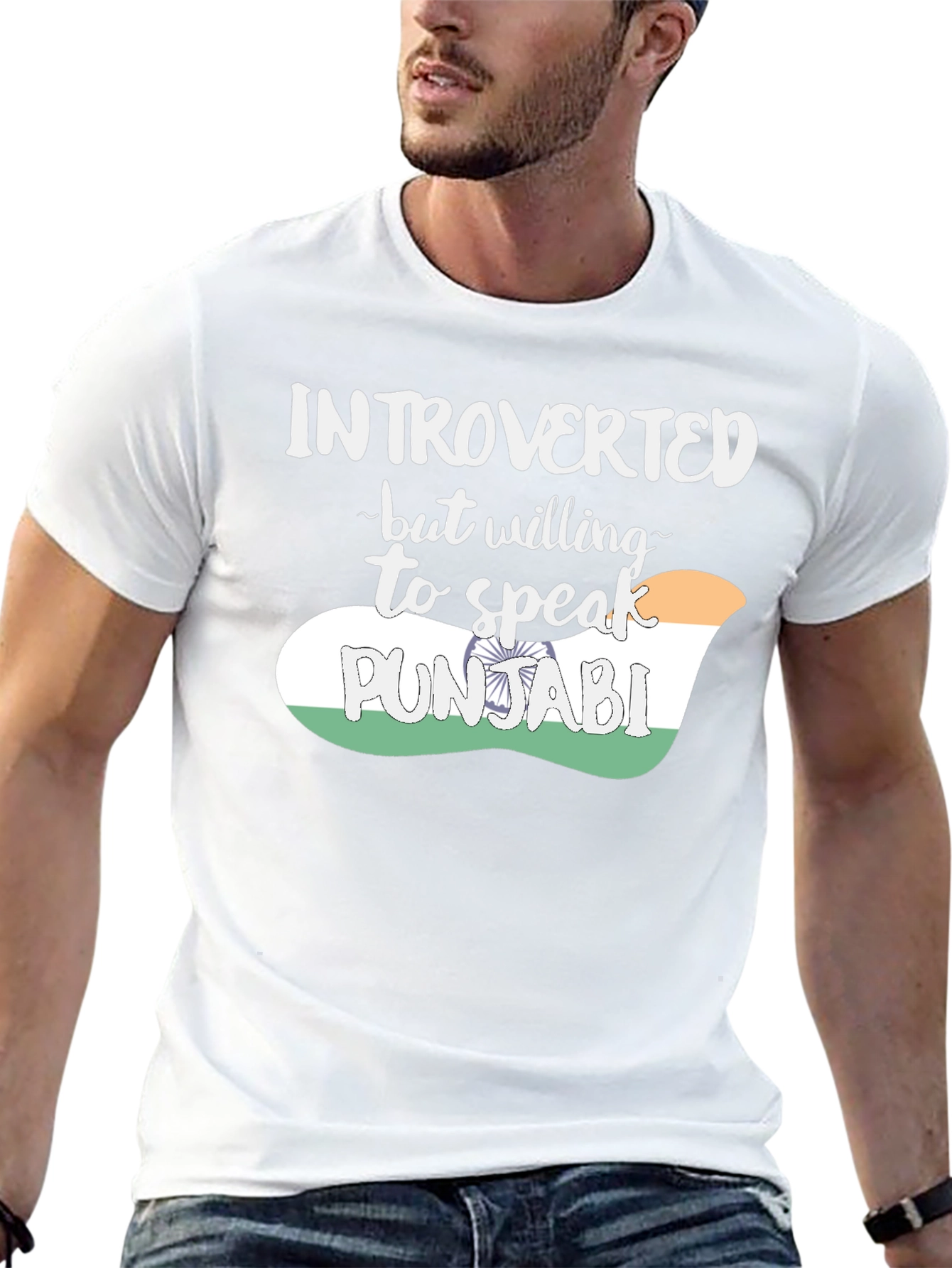Introverted Punjabi T-Shirt Funny Tee