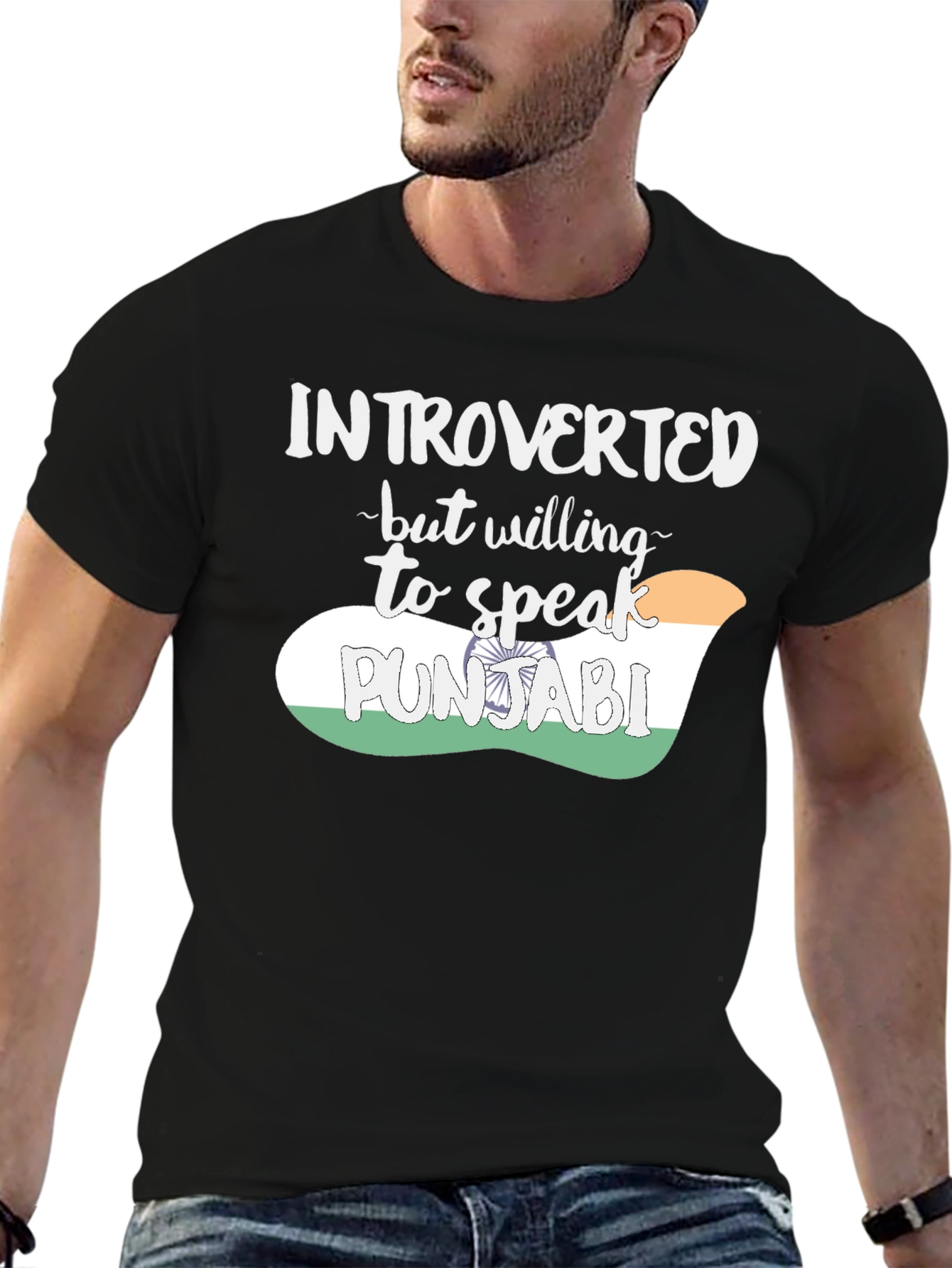 Introverted Punjabi T-Shirt Funny Tee