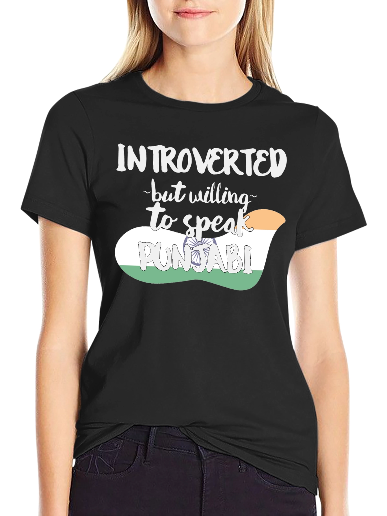 Introverted Punjabi T-Shirt Funny Tee