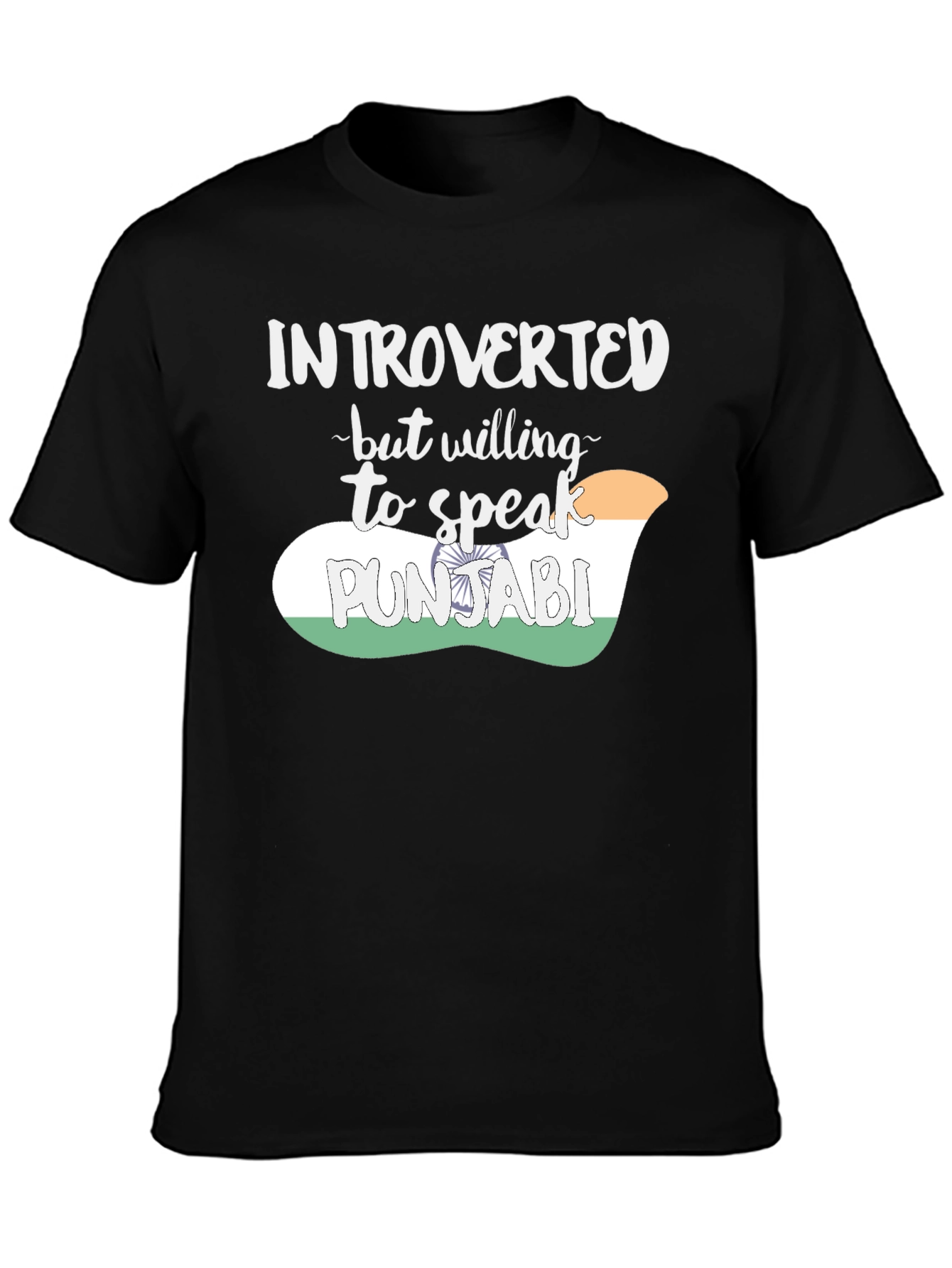 Introverted Punjabi T-Shirt Funny Tee