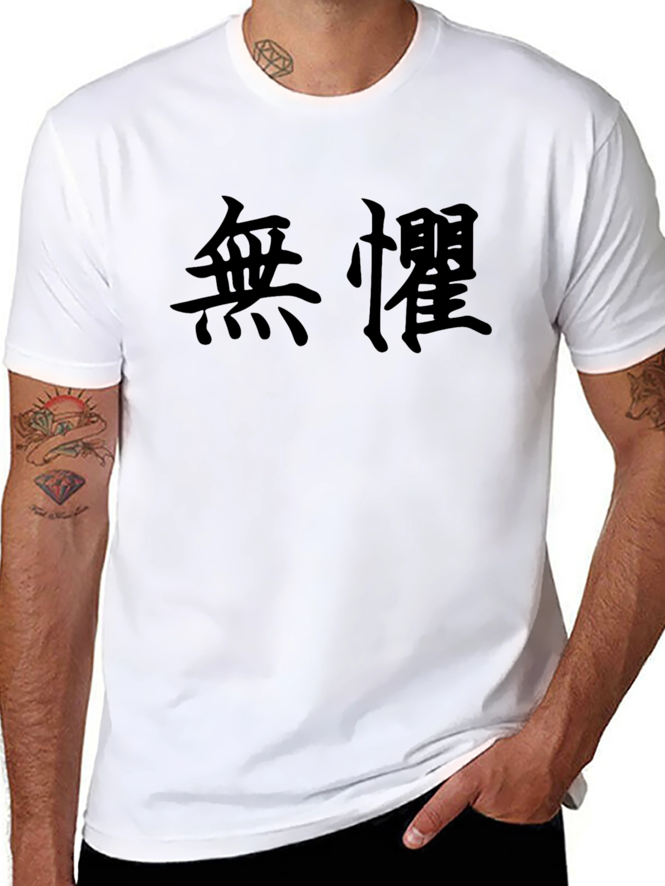 Japanese Kanji T-Shirt - Fearless Design