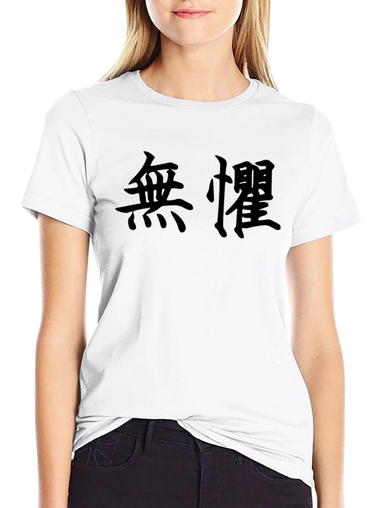Japanese Kanji T-Shirt - Fearless Design