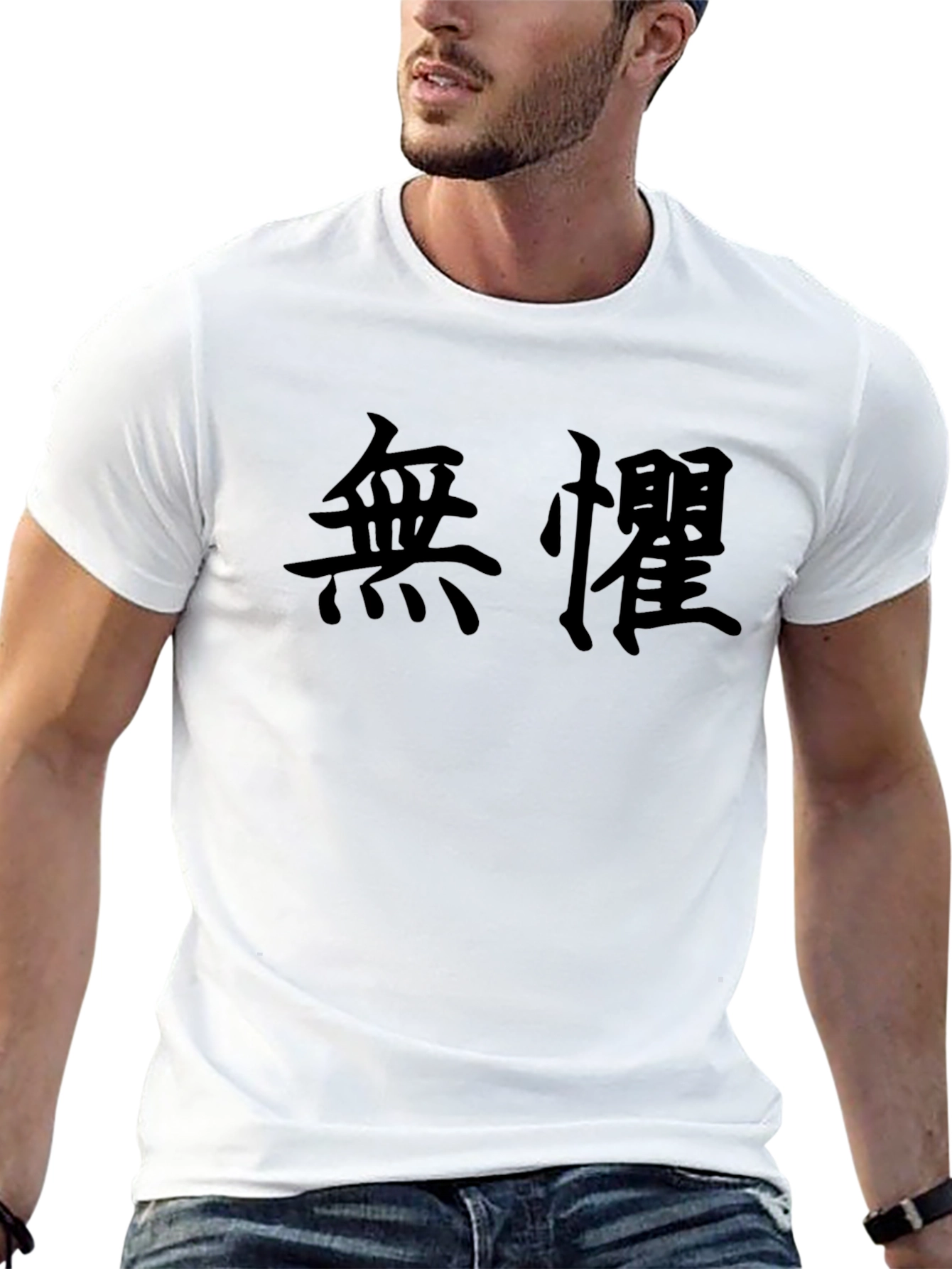 Japanese Kanji T-Shirt - Fearless Design