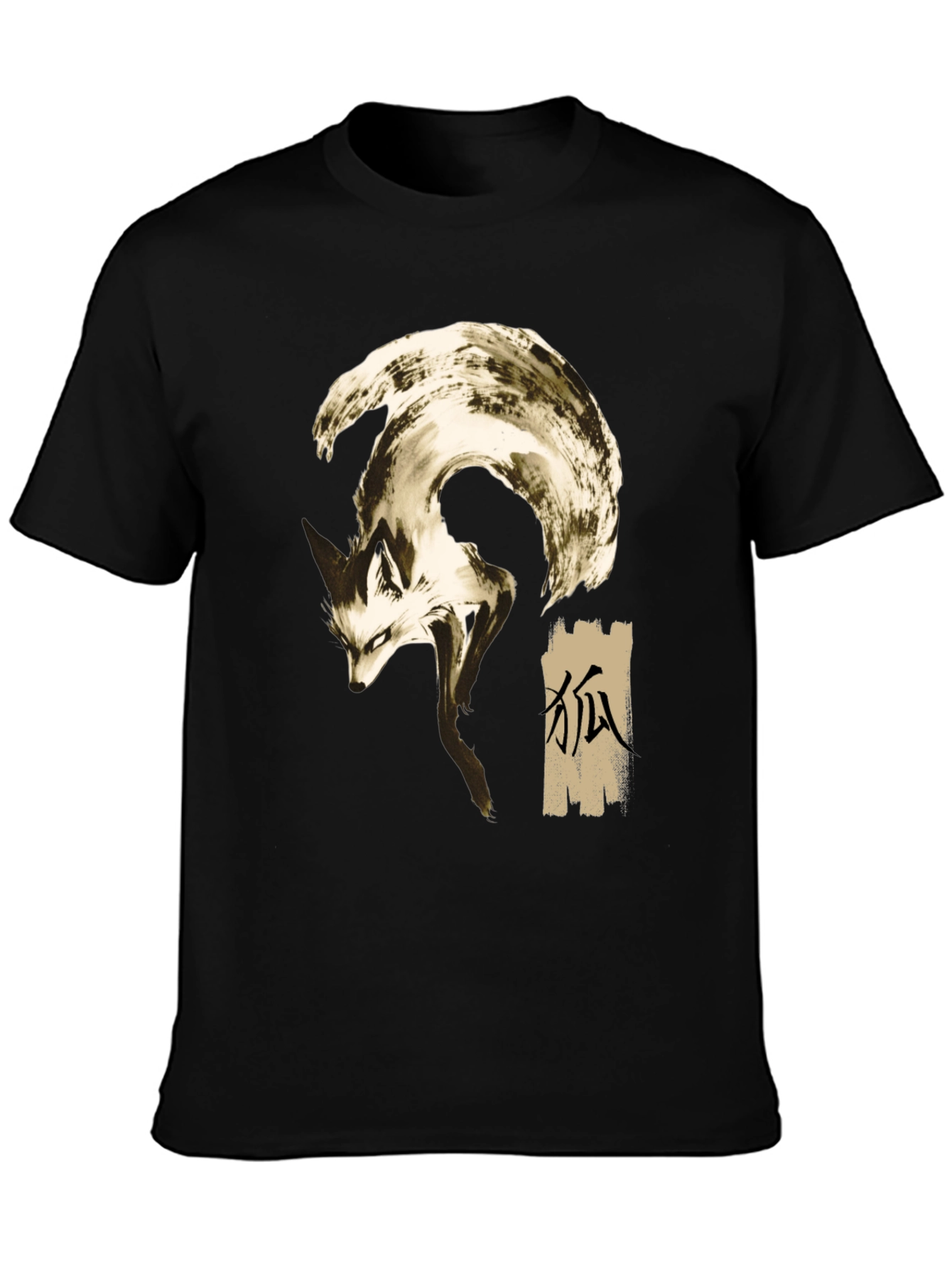 Fox Graphic Print Crew Neck T-Shirt